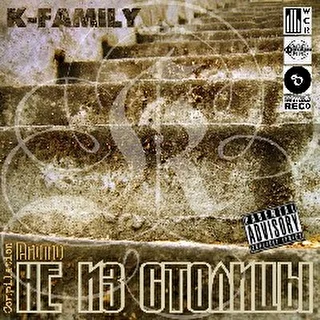 K-Family