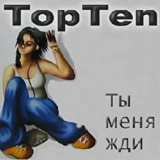TopTen