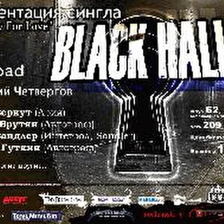 Black Hall
