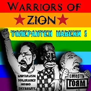 Warriors of Zion