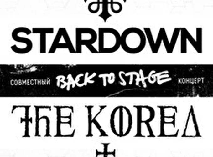 STARDOWN и THE KOREA 26 марта 2015 Phoenix Concert Hall Санкт-Петербург