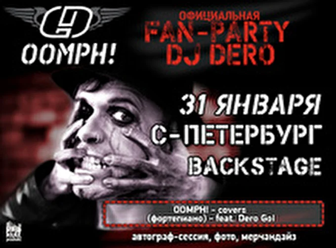 Танцы Минус 19 апреля 2015 Клуб «Космонавт» Санкт-Петербург