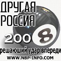 http://www.realmusic.ru/media/albumcovers/3/49223/8424.jpg