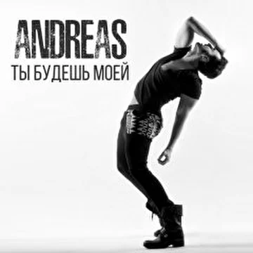 Andreas_Official