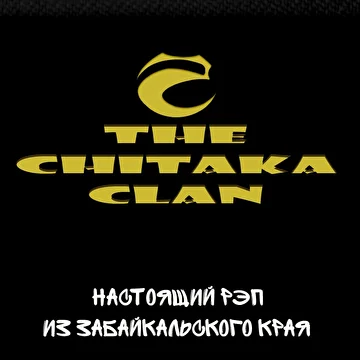 The Chitaka Clan