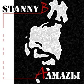 Stanny B - Восточный Клан