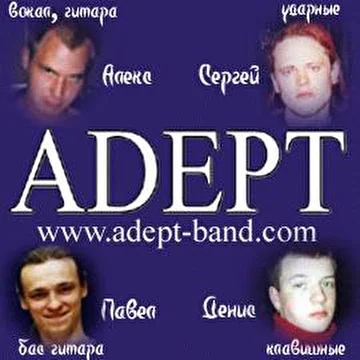 The ADEPT