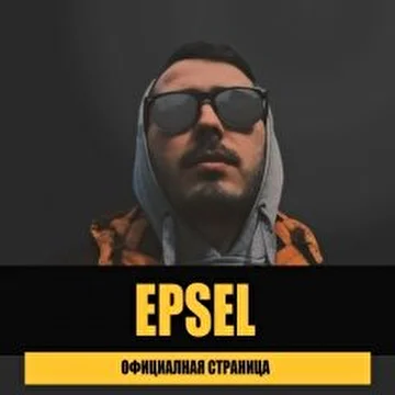 EPseL OFFICIAL PAGE
