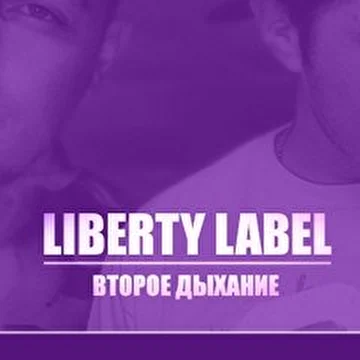 Liberty Label
