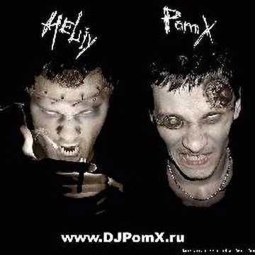 PomX&Heliy