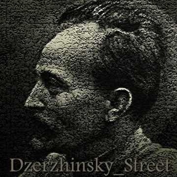 Dzerzhinsky Street