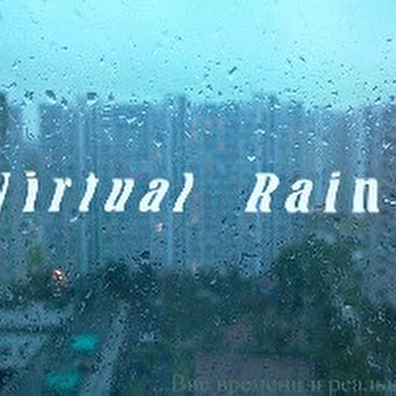 Virtual Rain