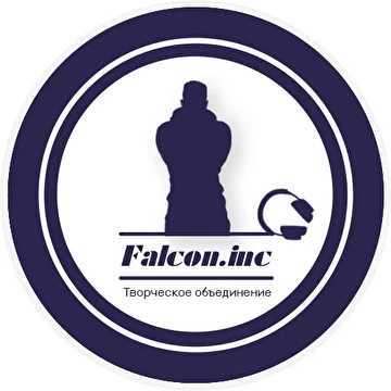 Falcon.inc Творческое объединение 