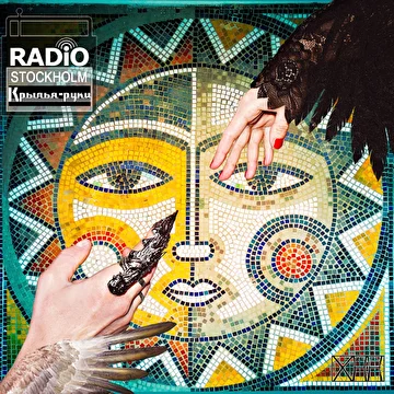 Radio Stockholm