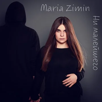 Maria Zimin