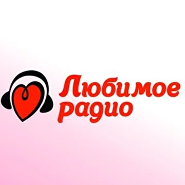 LUBIMOE Radio #Lubimoe_Radio