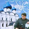 Александр  Гордеев ( Автор-исполнитель)