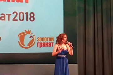 Певица Ирина Кольба концерт в Мэрии Москвы ЗОЛОТОЙ ГРАНАТ