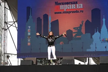 День России на сцене Ирина Кольба