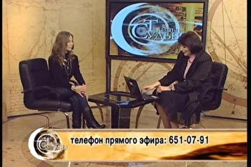 Певица Ирина Кольба в программе "Тайны судьбы"