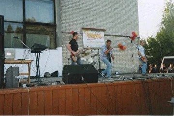 Rock-Fest "Анти-Спид - Молодёжь против Наркотиков"  Красные Баки 23июля 2005г.