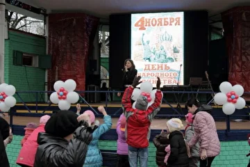 Лианозовский парк День Народного Единства: на сцене Ирина Кольба