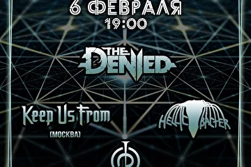 2021-02-06 Action - Deformation Fest Афиша