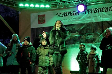 День народного Единства Усадьба Гребнево Ирина Кольба