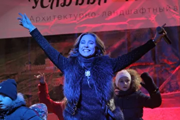 День народного Единства Усадьба Гребнево Ирина Кольба
