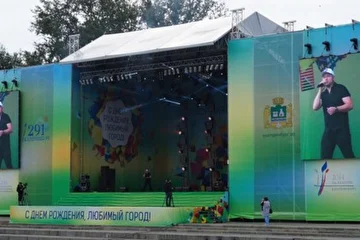 День города Екатеринбурга 2014г.