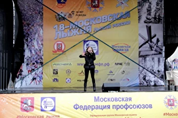 Московская лыжня 2015 на сцене Ирина Кольба