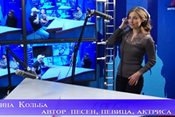 Певица Ирина Кольба на радио МОСКОВСКАЯ ПРАВДА