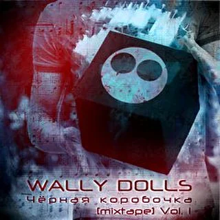 Wally Dolls