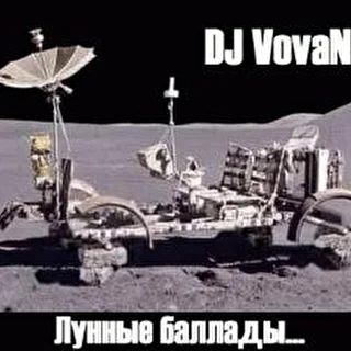 DJ VovaN