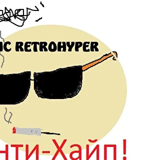 MC RETROHYPER