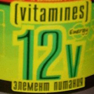 12_Vitamines