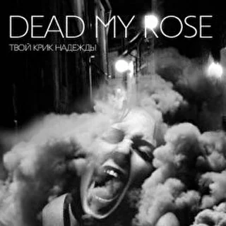 Dead My Rose