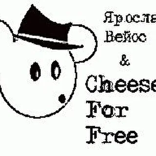 Cheese For Free