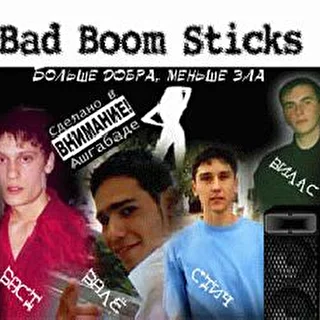 Bad Boom Sticks