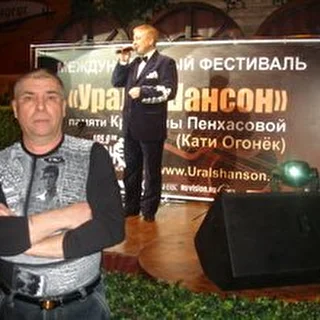 Стаканов Александр