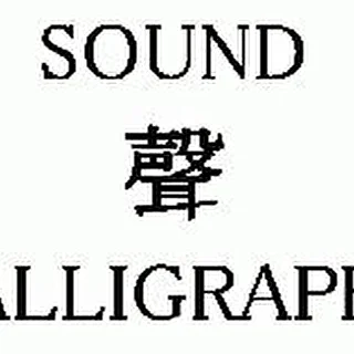 Sound Calligraphy