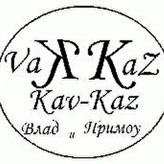 Kav-Kaz