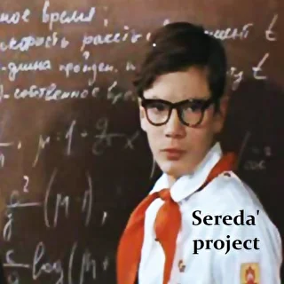 Sereda' project