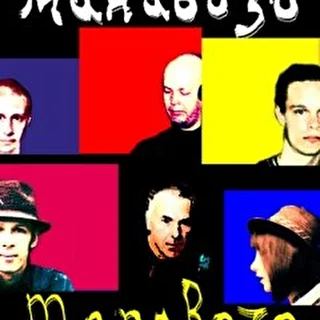 Группа Манабозо