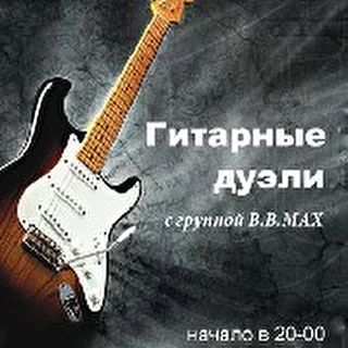 www.BassGuru.ru