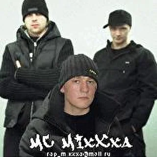 MC MixXxa