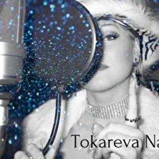 Natalya Tokareva