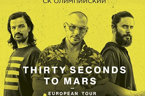 Thirty Seconds To Mars 