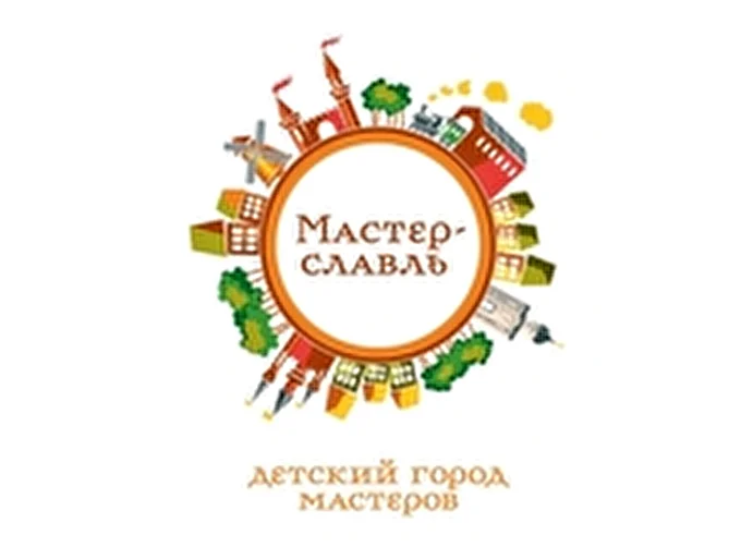 Город мастеров «Мастерславль» 26 декабря 2015 Мастерславль Москва