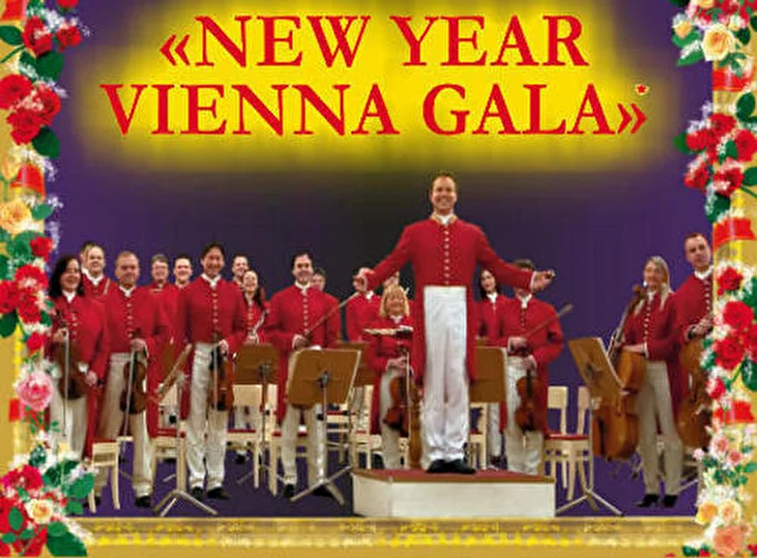 New Year Vienna Gala 08 декабря 2016 Московская консерватория им. П.И.Чайковского Москва